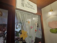 -树夏Tree Summer