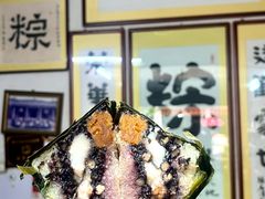 -鼎香皇高佬苏裹蒸粽