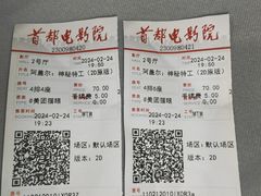 -首都电影院(西单店 LED巨幕)