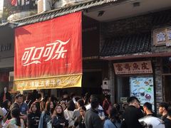 -细妹五香牛杂(步行街店)