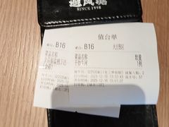 -避风塘·老港味餐厅(虹口龙之梦店)