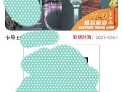 -南宫温泉水世界