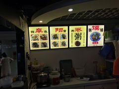 -安徽阜阳卷馍(西单店)