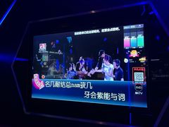 -魅KTV(北京望京万科时代中心店)