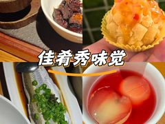 -浙里本味·宴四季江南(三台山路店)