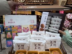 -嘉华鲜花饼·现烤(昆明老街店)