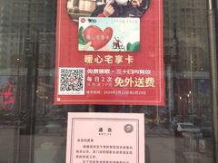 -必胜客(安盛金马店)