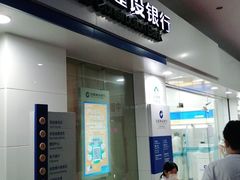 -中国建设银行(上海东方路支行)