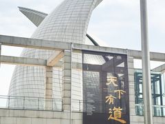 -上海中国航海博物馆