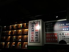 -大浪炭火鲜牛肉·酒场(竹禅街店)