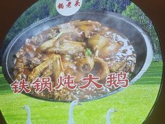 -锅老头铁锅炖•大锅蒸汽海鲜(韩乐坊店)