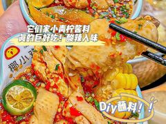 -椰小鸡·琼州糟粕醋(美兰缤纷城店)