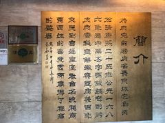 -烤肉宛饭庄(北新桥店)