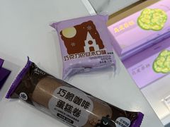 -GANSO元祖食品(双井店)