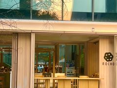 -ROCHO(仁恒江湾城店)