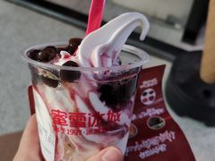 蓝莓圣代-蜜雪冰城(太原南街店)