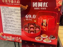 -老蒲鲜·地标·非遗美食(涵江店)