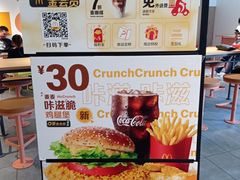 -麦当劳(宏泰广场店)