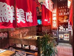-炉胜·炉端烧·居酒屋