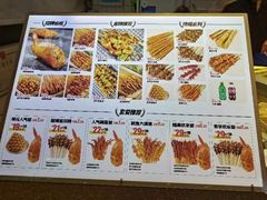 -天美汇鸡翅包饭(来福士广场店)