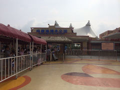 iphone_upload_pic-上海玛雅海滩水公园