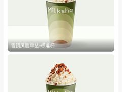-迷客夏Milksha(圆融天幕店)