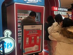 -开元商城(钟楼店)