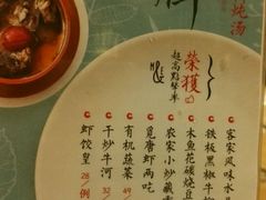 头牌推荐菜谱-觅唐MITONG(鸟巢店)