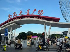 -南昌之星摩天轮