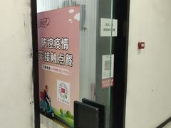 -老婆很芒榴莲千层蛋糕(丽泽桥店)
