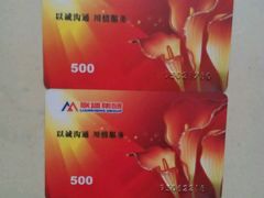 -联盛超市(瑞昌店)