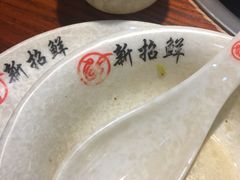 -新招鲜本地鸡窝(平凉路店)