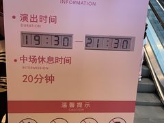 -交通银行前滩31演艺中心