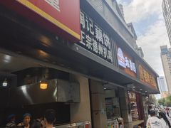 -陶记正宗德州扒鸡(科巷店)