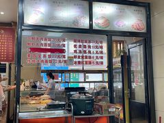 -老蔡记(二七广场店)