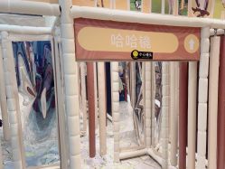 -卡通尼·Safari非洲探索乐园·生日会(金桥国际商业广场店)