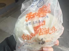 -和善园手工包子(永吉路店)