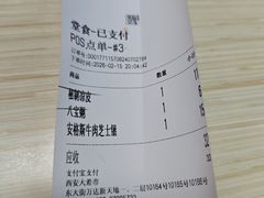 -魏家凉皮(大差市店)