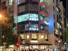 -Peet's Coffee皮爷咖啡(大学路店)