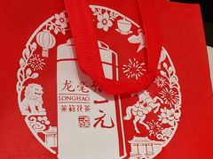 -张一元(前门店)