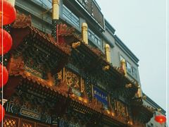 -眉州东坡(亚运村店)