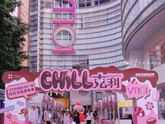 -VT101维多利广场