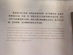 -陈家祠堂-游客中心