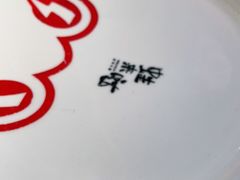 -蛙来哒(方圆荟店)