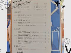 -游心咖啡(青山滨江店)