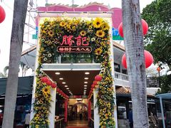 -勝記酒家·37年老字号·经典粤菜(荔枝公园店)