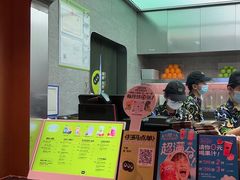 -混果汁(福田领展中心城店)