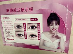 -瞧·享轻奢美甲美睫