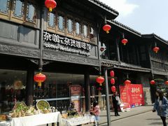 -文殊坊老字号美食街