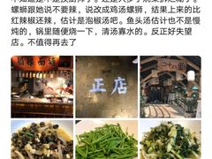 -二十八里太湖船菜(吉祥路店)